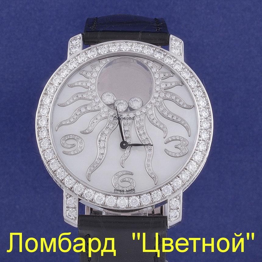 Chopard happy sun hotsell