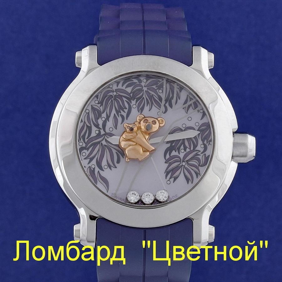 Chopard Animal World Koala 6425