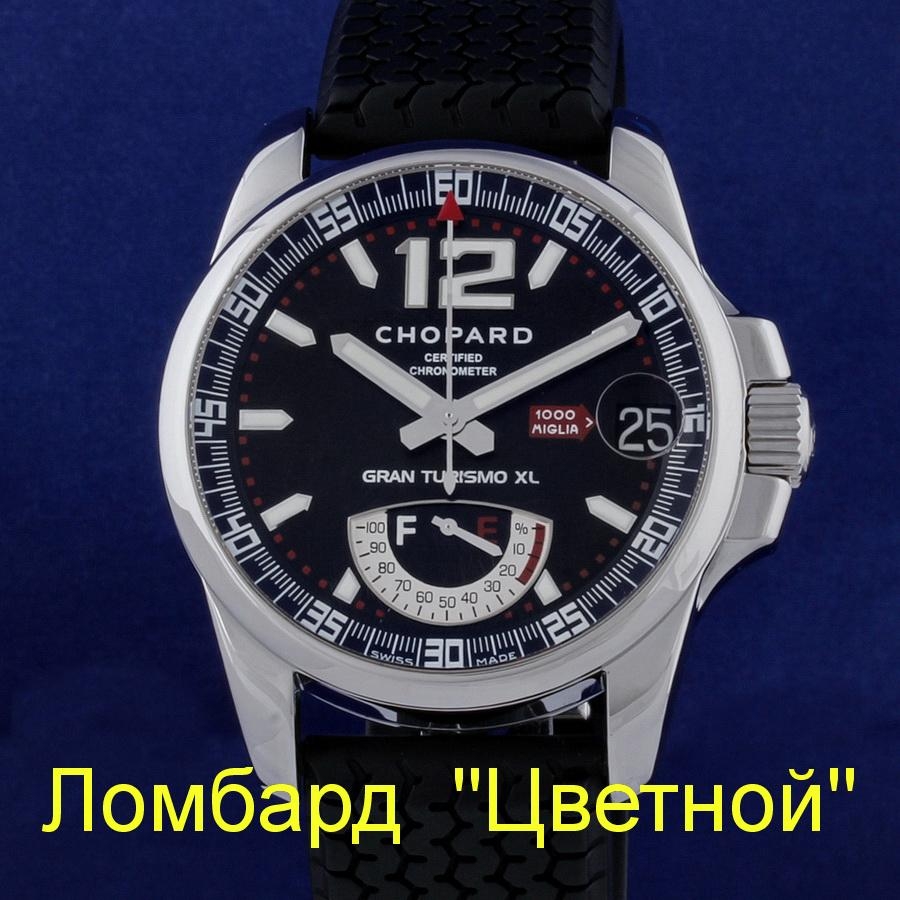 Швейцарские часы Chopard Chopoard Gran Turismo 44mm
