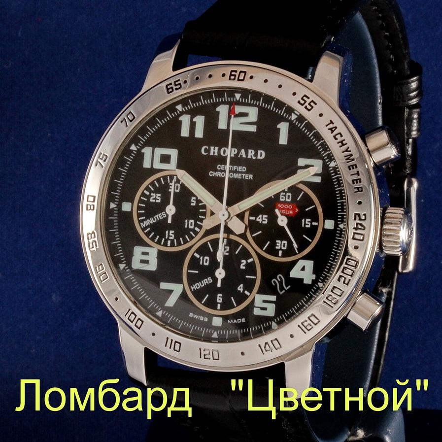 Швейцарские часы Chopard  Mille Miglia Chronograph