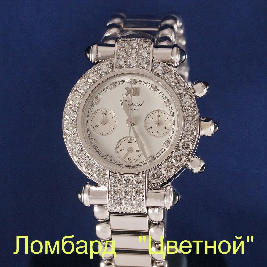 Швейцарские часы Chopard  Imperiale Gold 32 mm