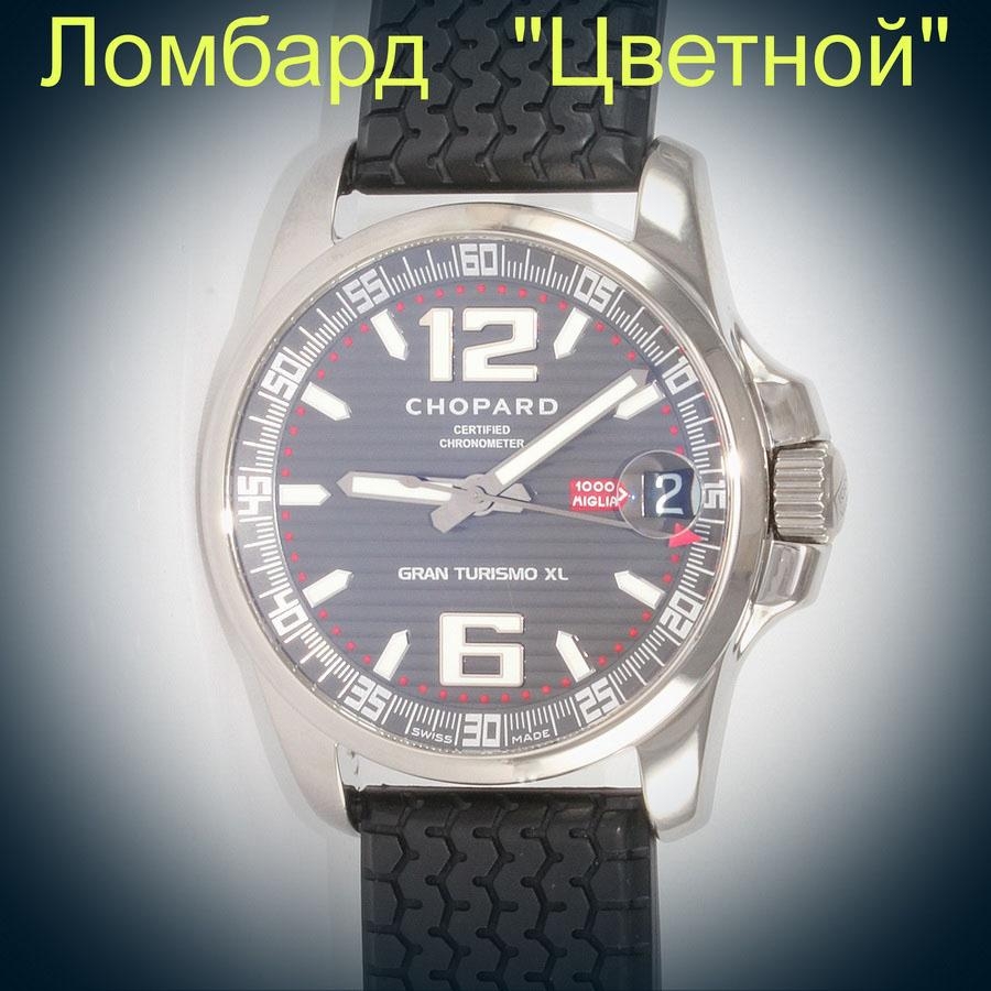 Швейцарские часы Chopard  Mille Miglia GT XL 44mm