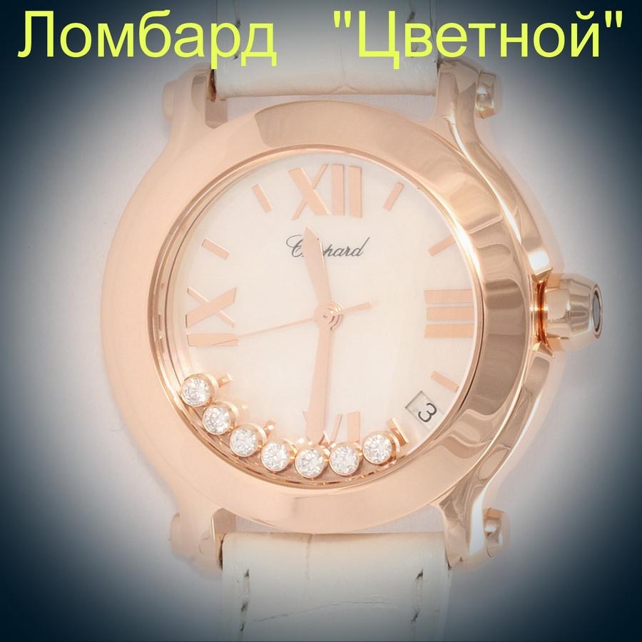 Швейцарские часы Chopard  Happy Sport Rose Gold 36 mm