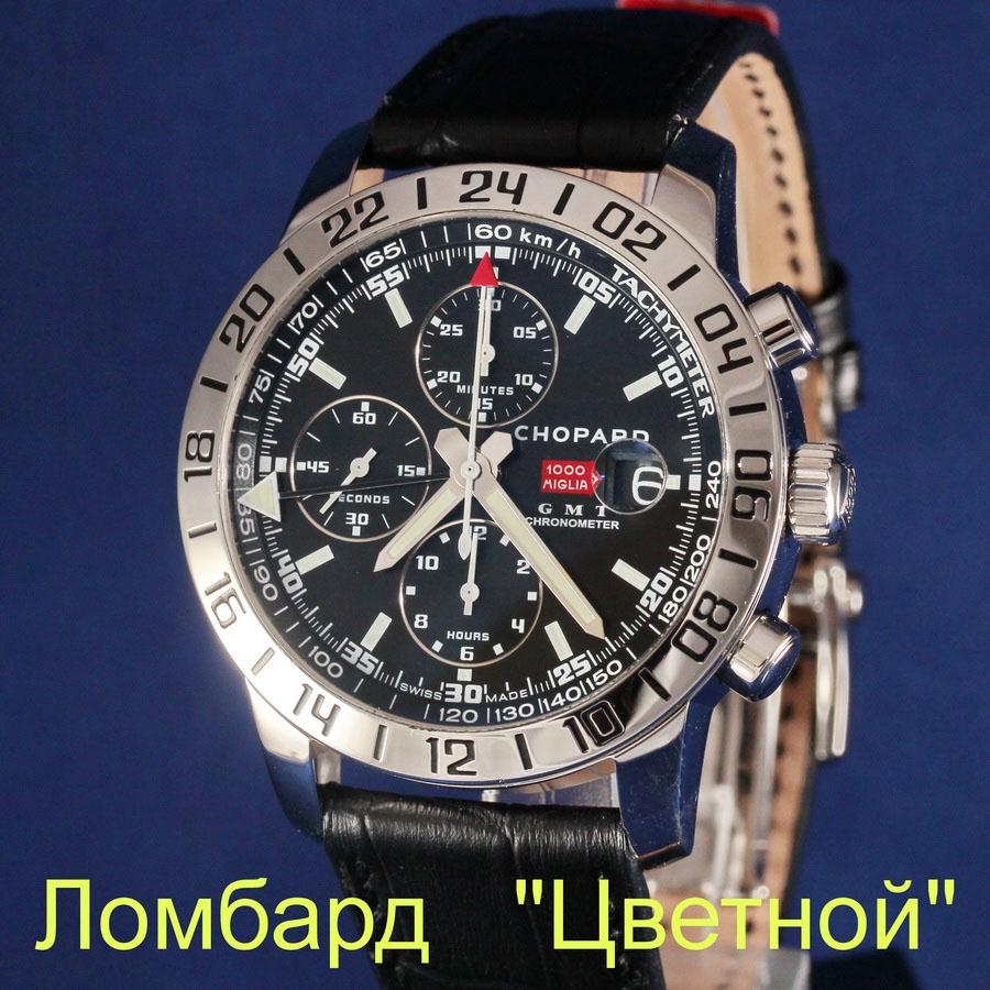 Швейцарские часы Chopard  Mille Miglia GMT Chronograph