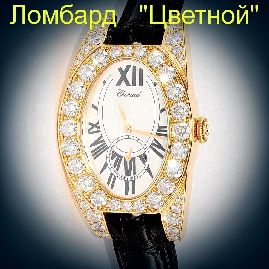 Швейцарские часы Chopard  Oval in Yellow Gold with Diamond Bezel