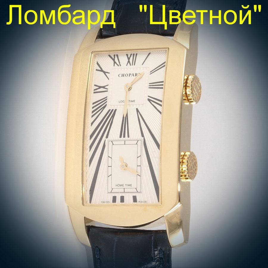 Швейцарские часы Chopard  L.U.C. Dual Tec GMT