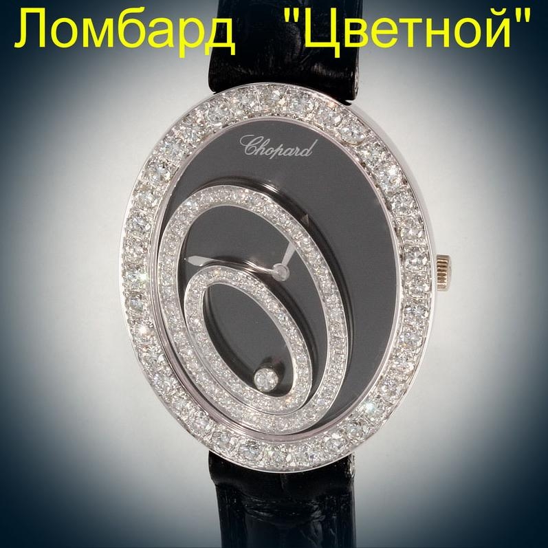 Швейцарские часы Chopard  White Gold Watch Happy Diamonds