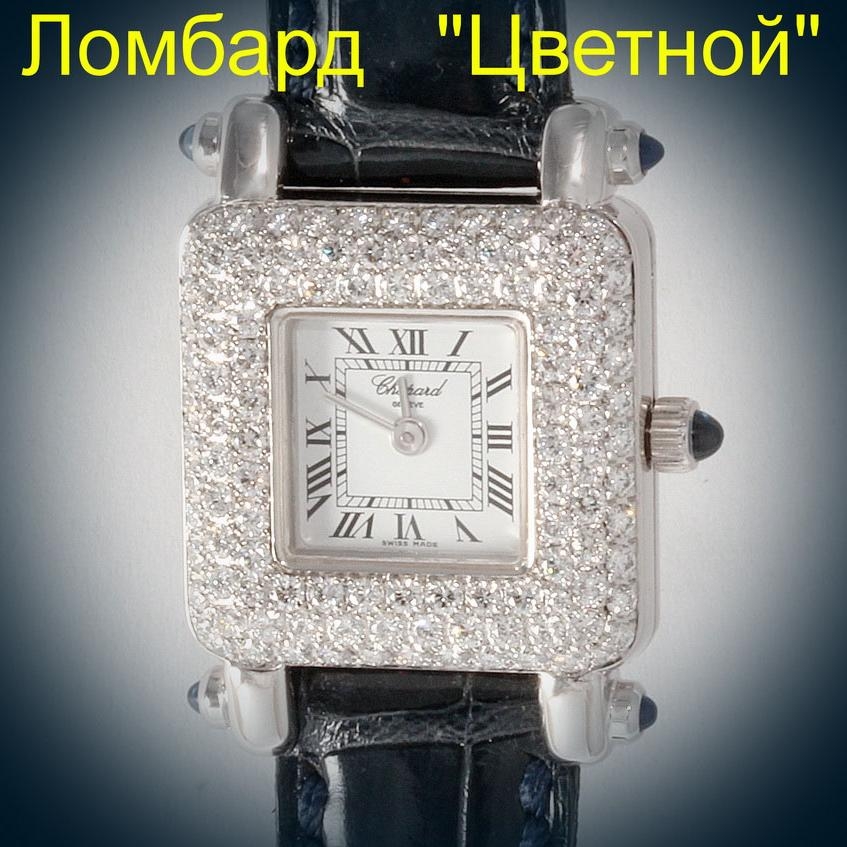 Швейцарские часы Chopard  
Carree Diamants
