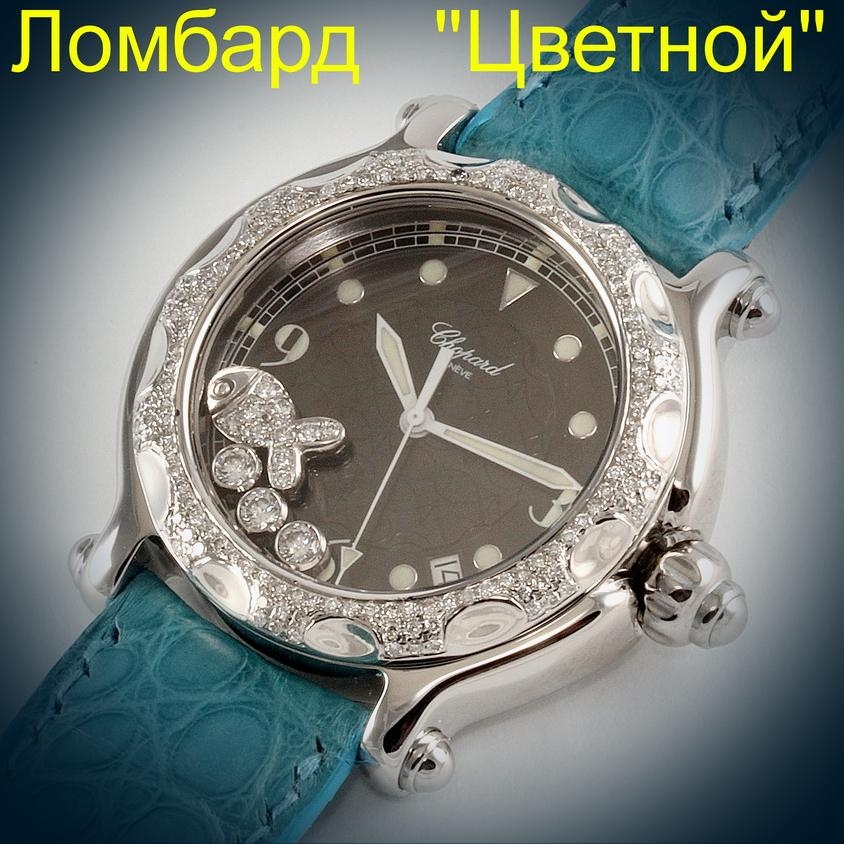Швейцарские часы Chopard  Happy Sport Beach 38mm