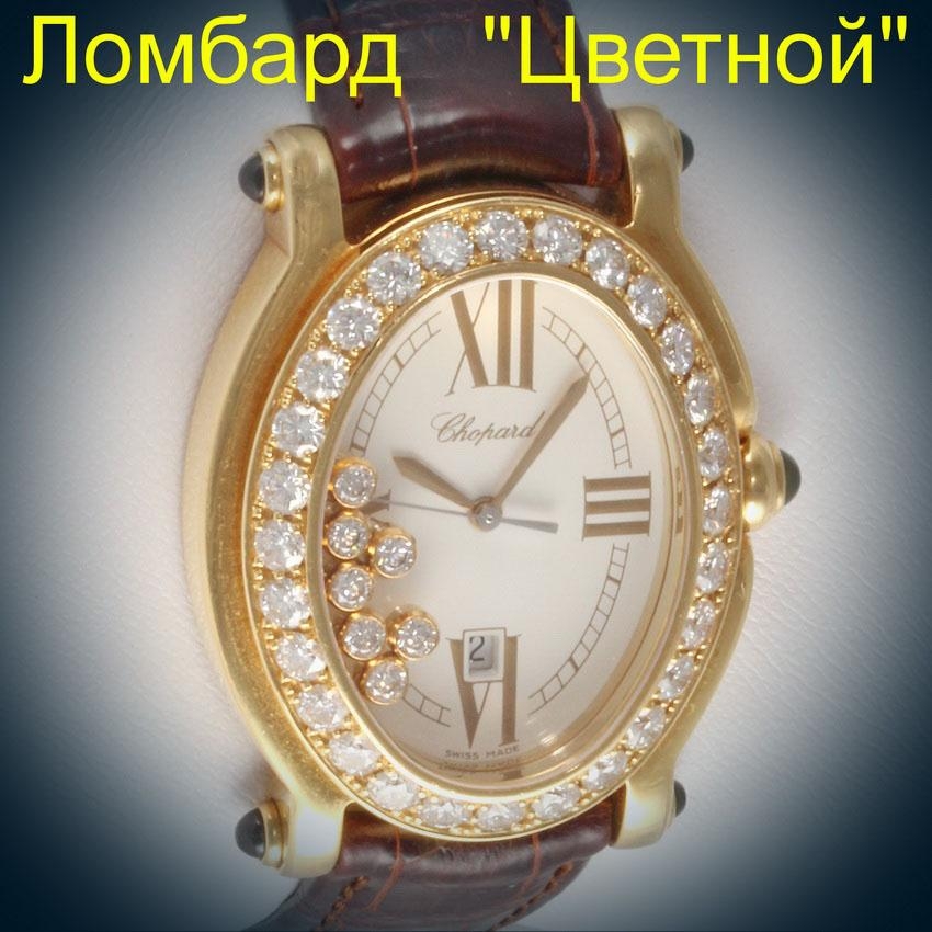 Швейцарские часы Chopard  Happy Sport Diamond 18kt Yellow Gold Black Ladies Watch