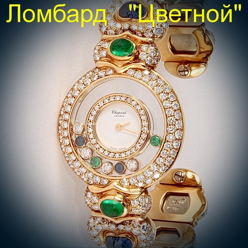 Швейцарские часы Chopard  Lady's Watch Happy Diamonds