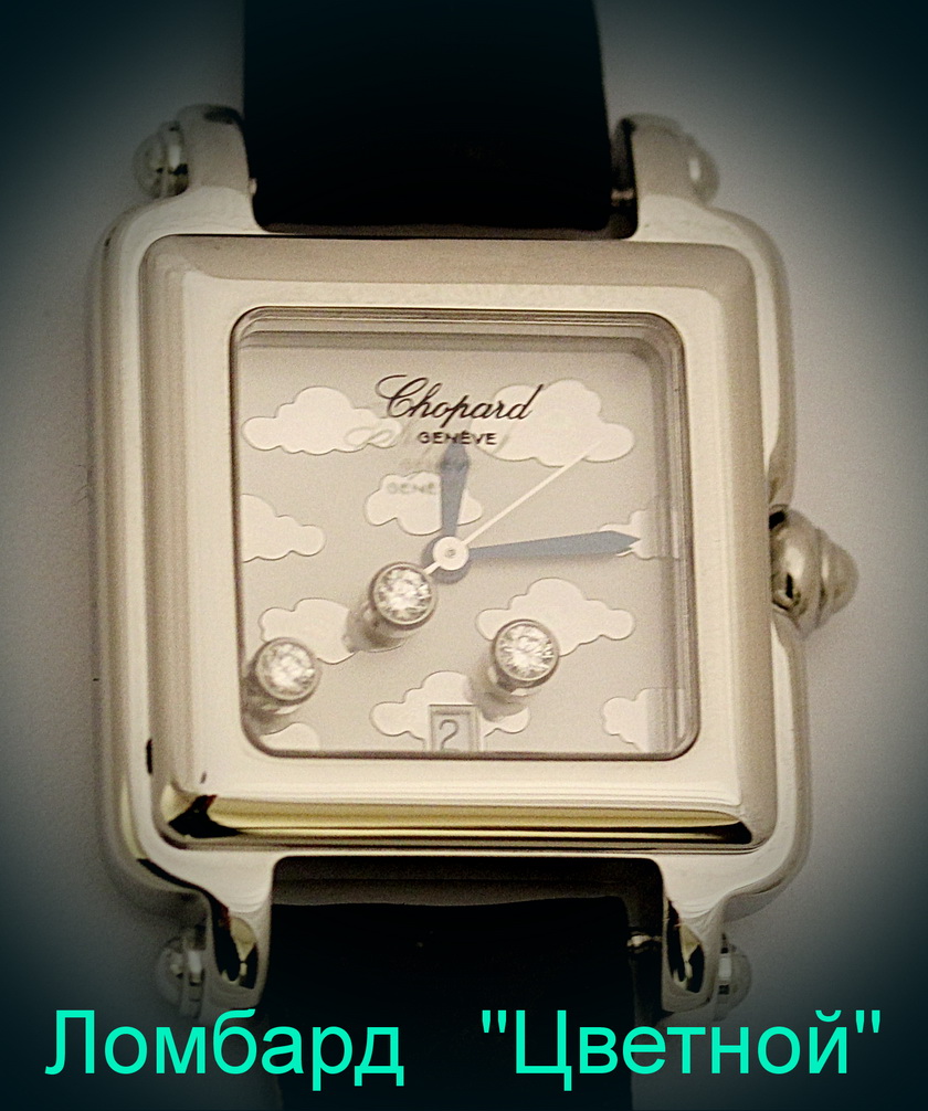 Chopard be happy 2 sale