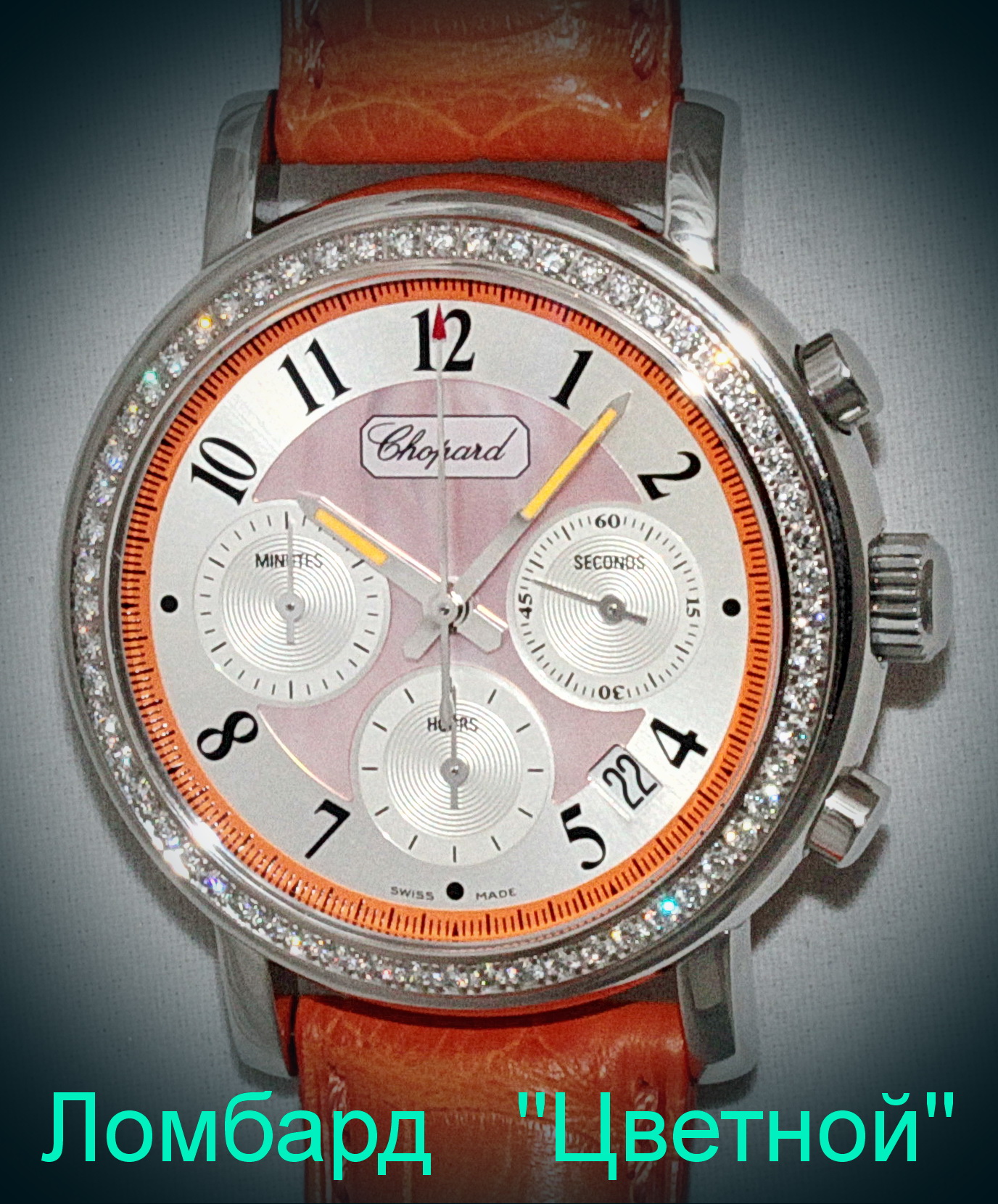 Швейцарские часы Chopard  Elton 
John Edition