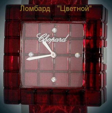 Швейцарские часы Chopard  Ice Cube Be MAD