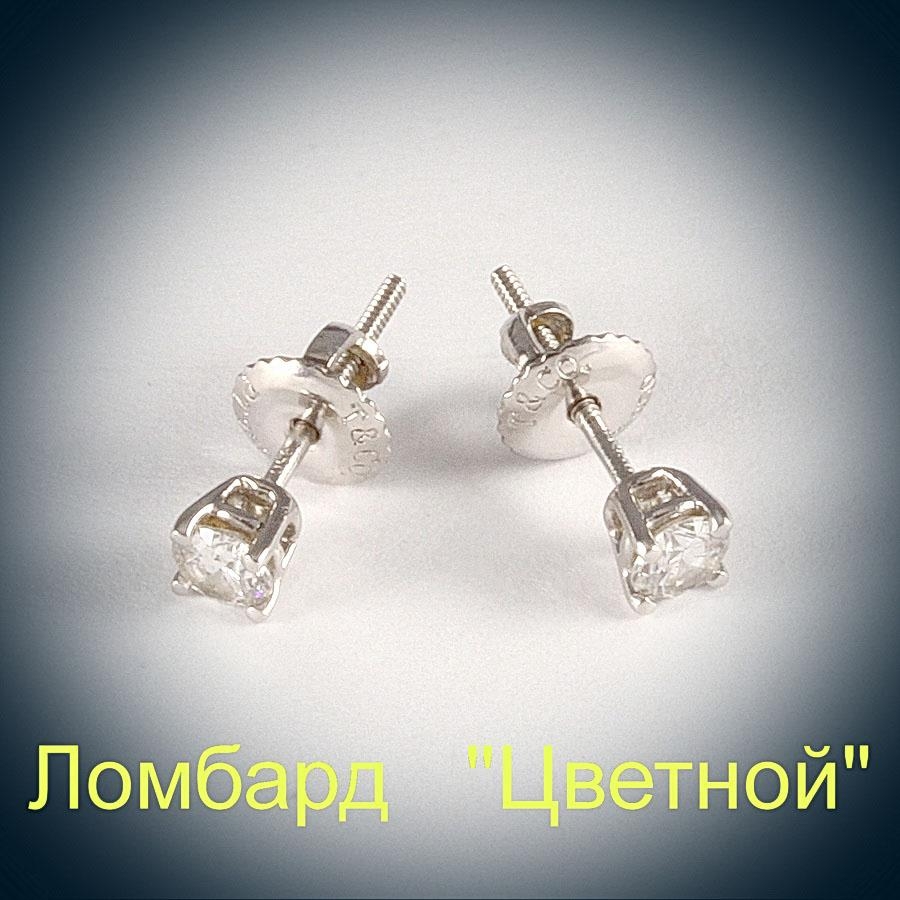Ювелирное изделие Tiffany & Co . пусеты по 0.17ct