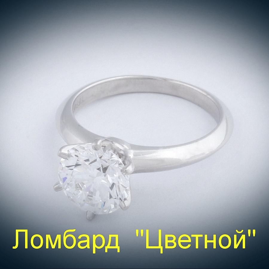 Ювелирное изделие Tiffany & Co  кольцо с бриллиантом 2.00 ct.
