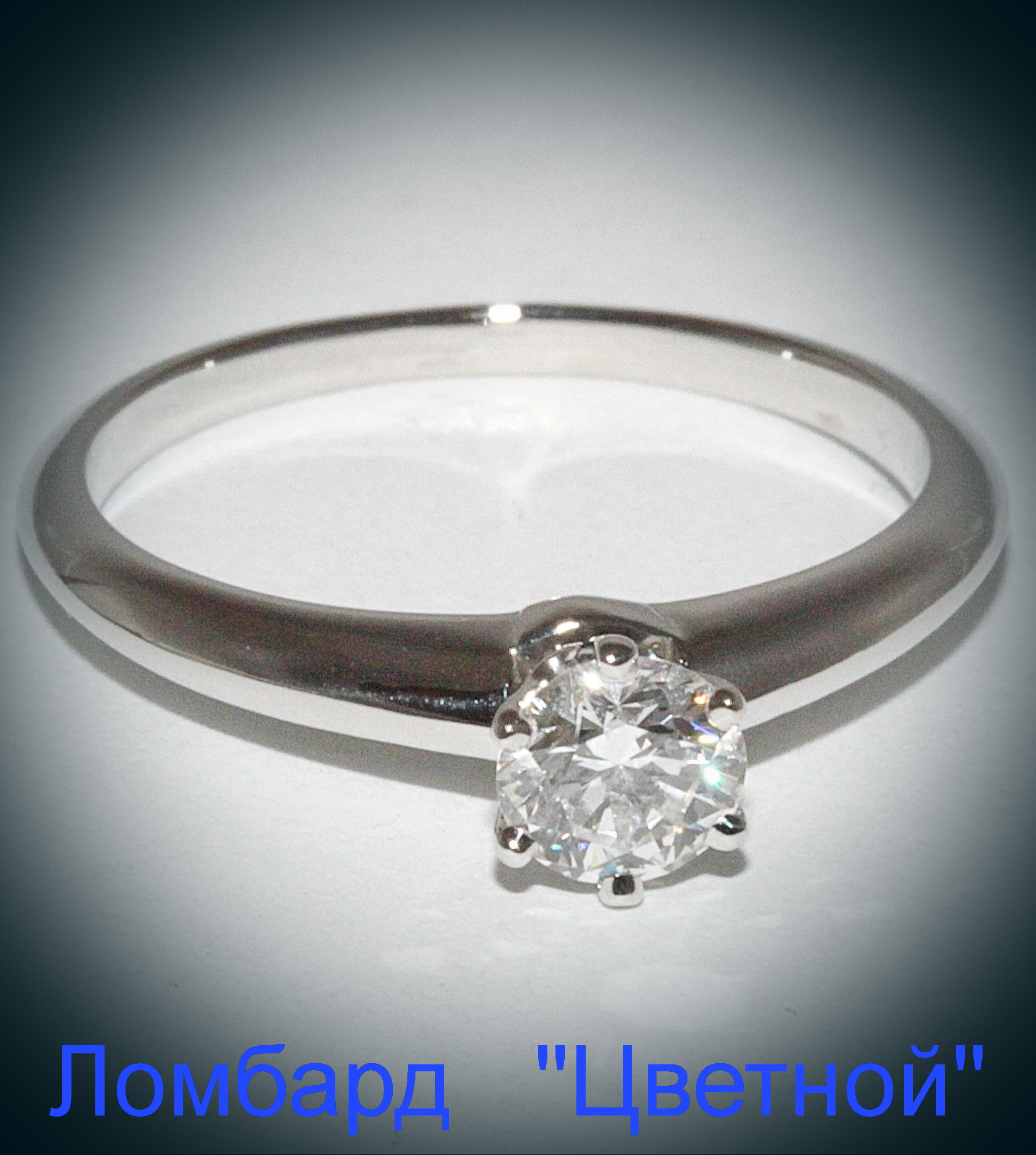 Ювелирное изделие Tiffany & Co Tiffani & Co кольцо с бриллиантом 0.40 ct