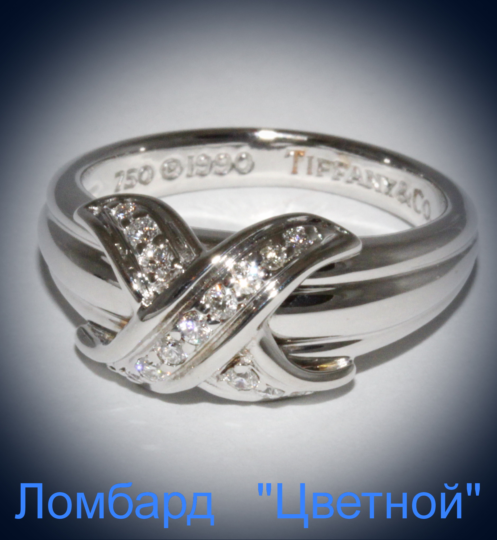Ювелирное изделие Tiffany & Co  кольцо с бриллиантами