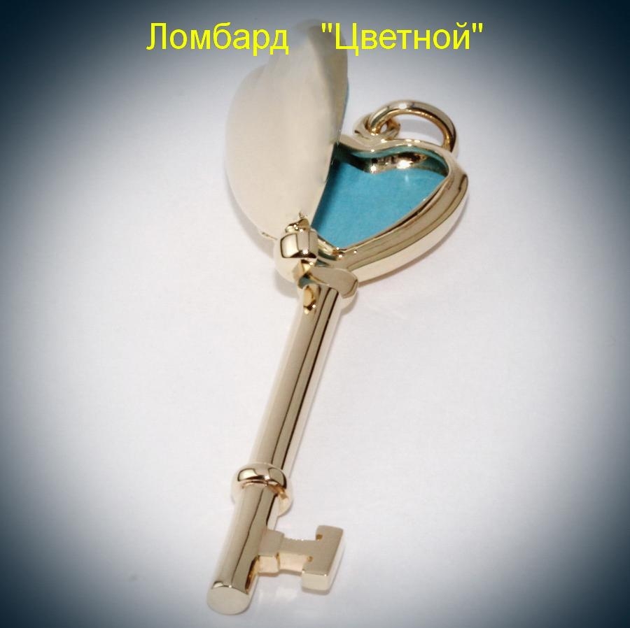 Ювелирное изделие Tiffany & Co  подвеска ключик