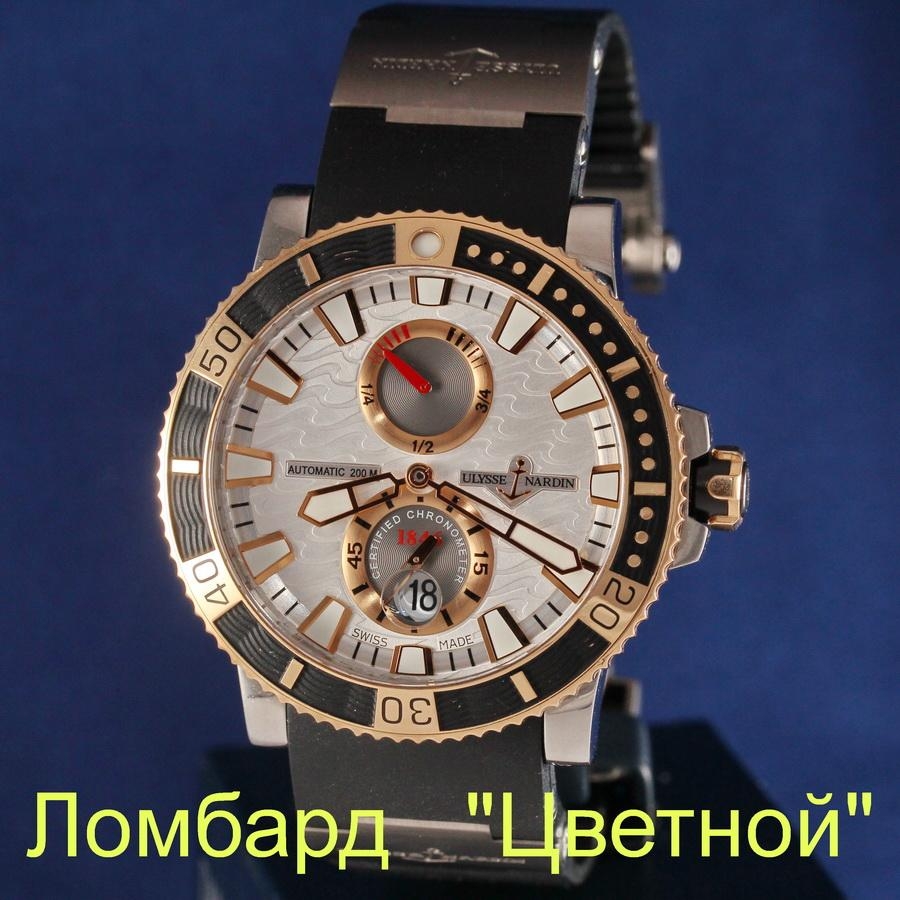 Швейцарские часы Ulysse Nardin  Maxi Marine Diver 45 mm