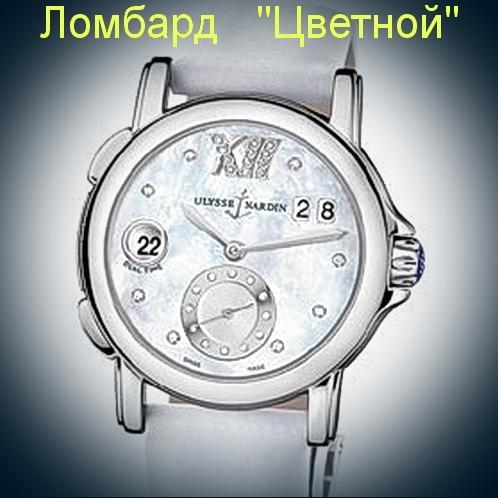 Швейцарские часы Ulysse Nardin  GMT Dual Time Lady