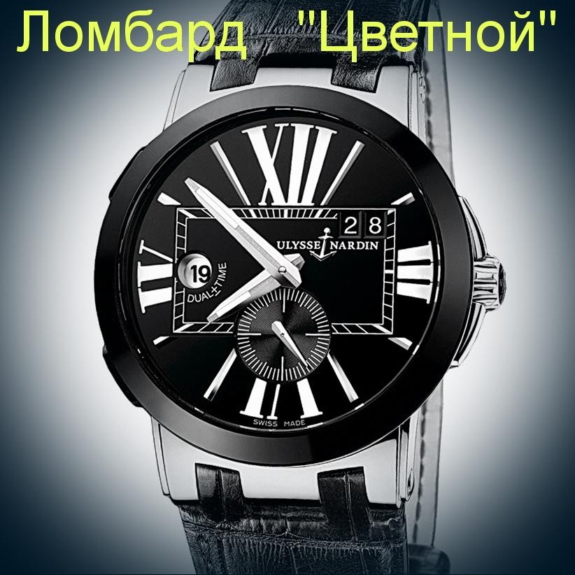Швейцарские часы Ulysse Nardin  Executive Dual Time 43 mm