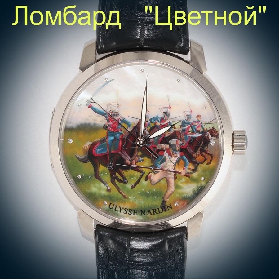 Швейцарские часы Ulysse Nardin  Borodino 1812