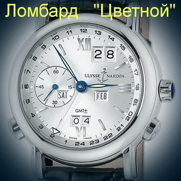 Швейцарские часы Ulysse Nardin  GMT Perpetual 38 mm
