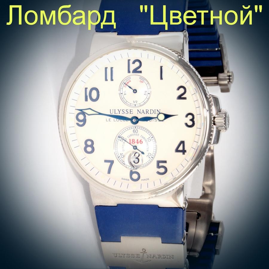 Швейцарские часы Ulysse Nardin  Marine Chronometer 41mm