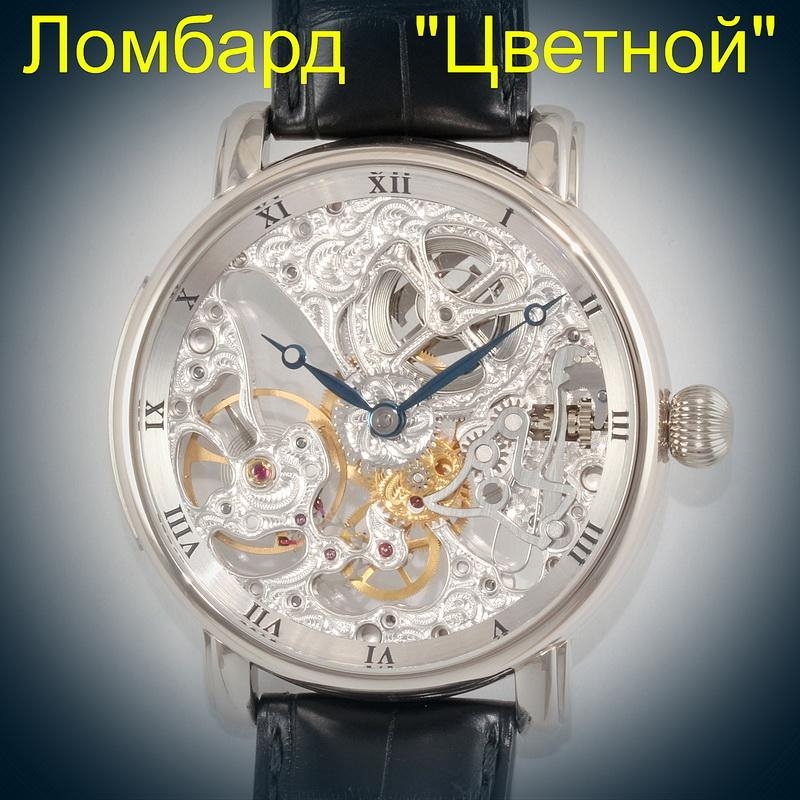 Швейцарские часы Ulysse Nardin  Skeleton Limited Edition 45mm