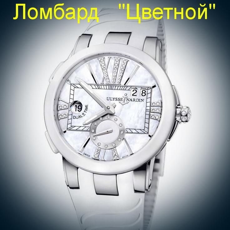 Швейцарские часы Ulysse Nardin  Executive Dual Time Lady 40mm