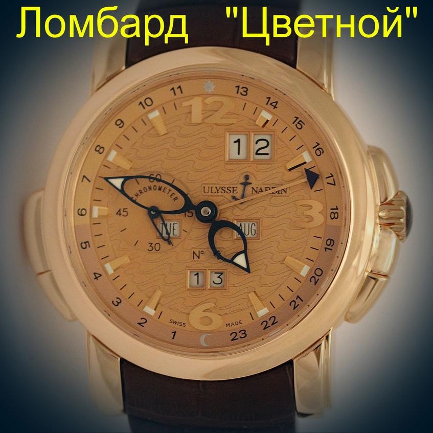 Швейцарские часы Ulysse Nardin  Perpetual Calendars GMT 42mm Limited Edition