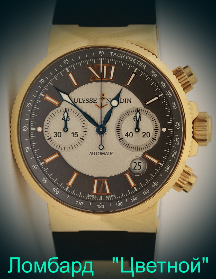 Швейцарские часы Ulysse Nardin  Maxi Marine Chronograph Gold