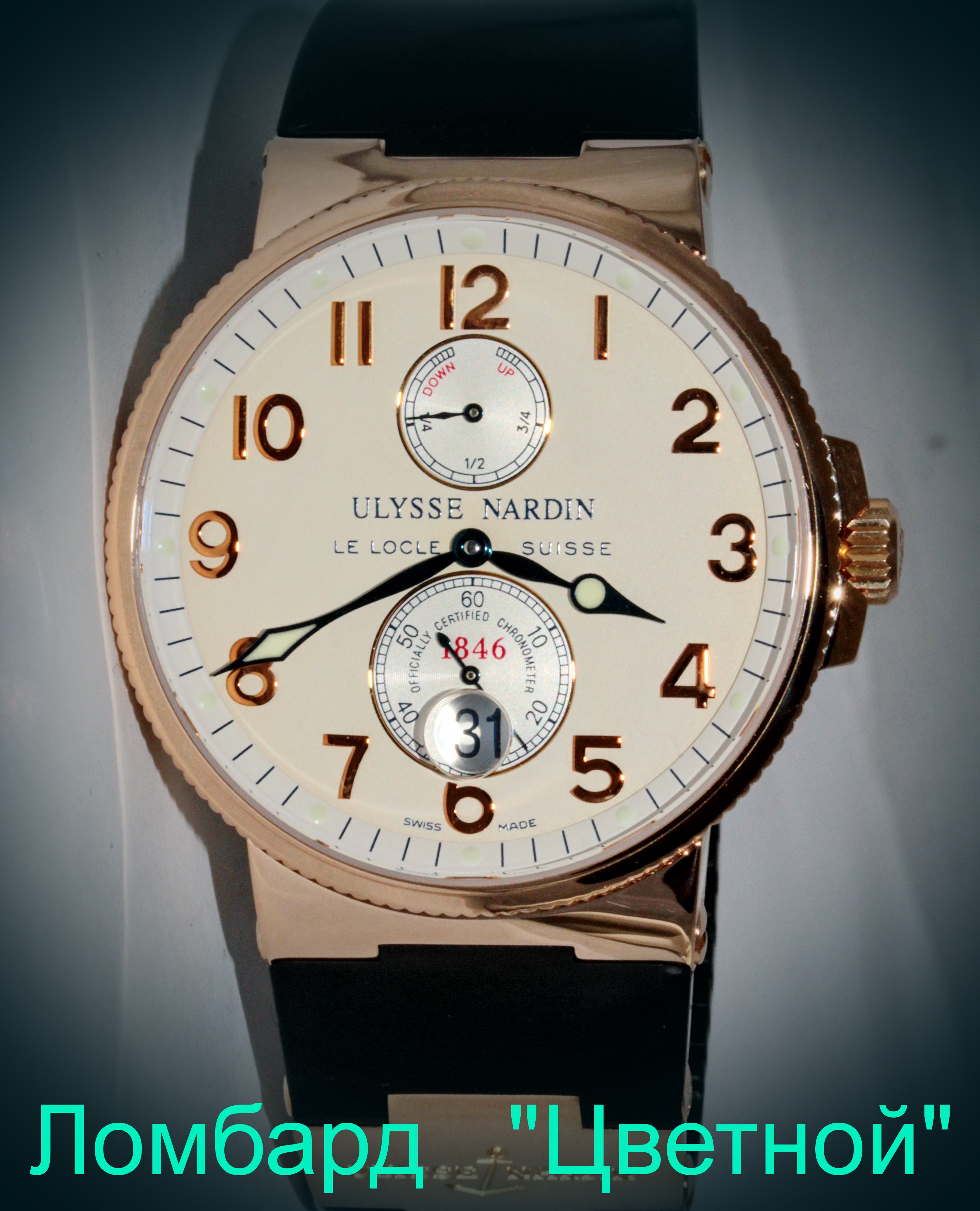 Швейцарские часы Ulysse Nardin  Maxi Marine Chronometer 41 mm