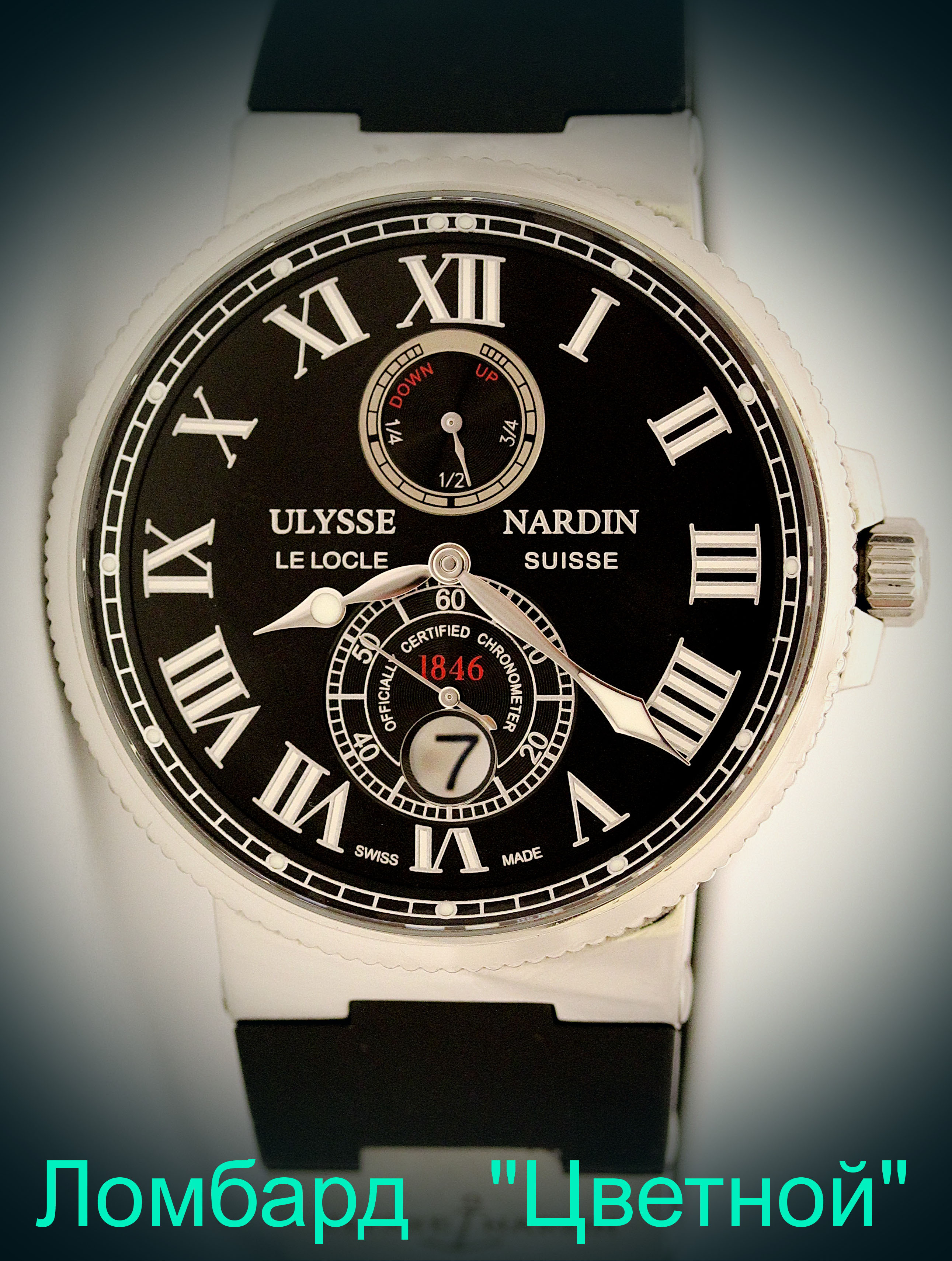 Швейцарские часы Ulysse Nardin  Maxi Marine Chronometer 43 mm