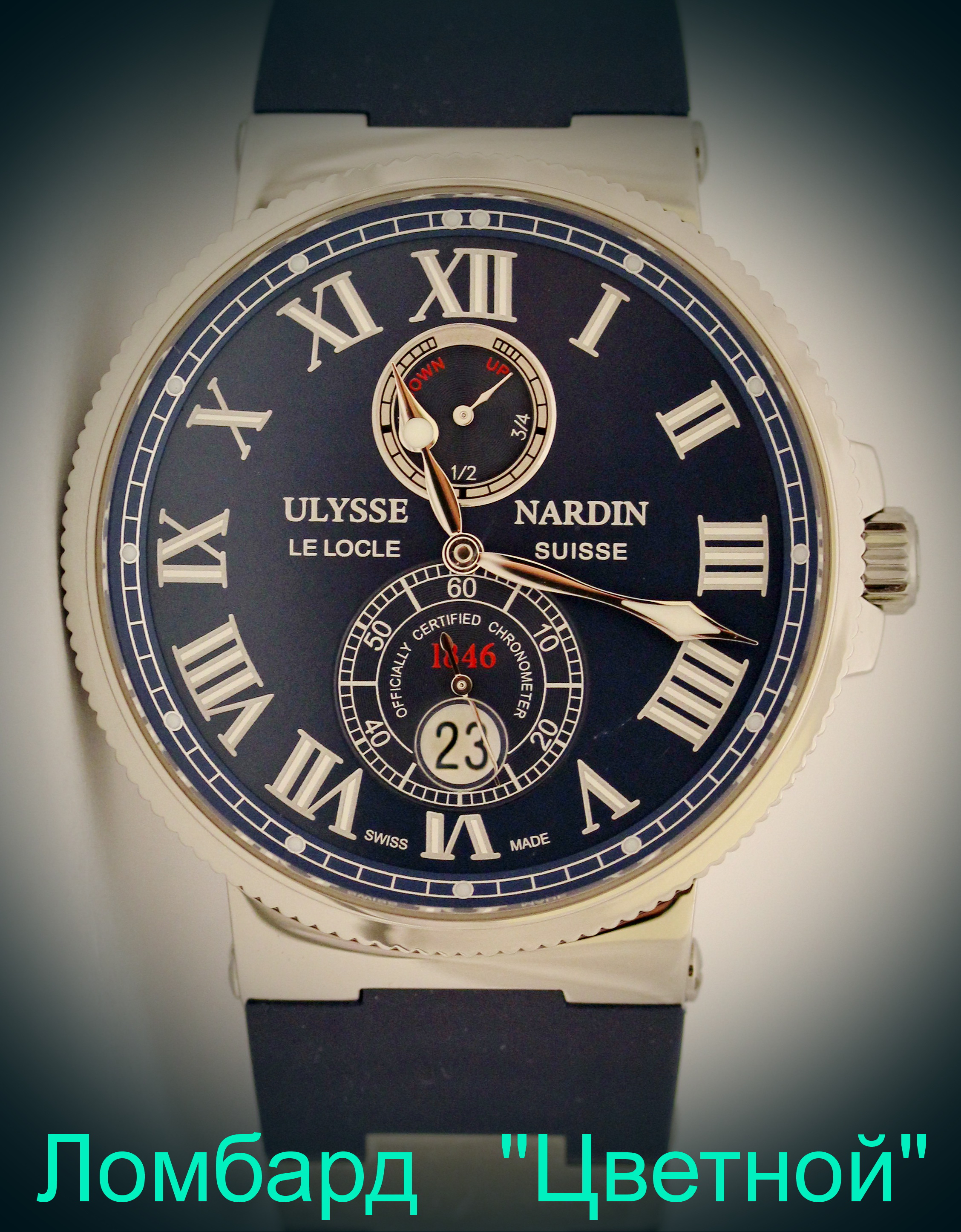 Швейцарские часы Ulysse Nardin  Maxi Marine Chronometer 43 mm