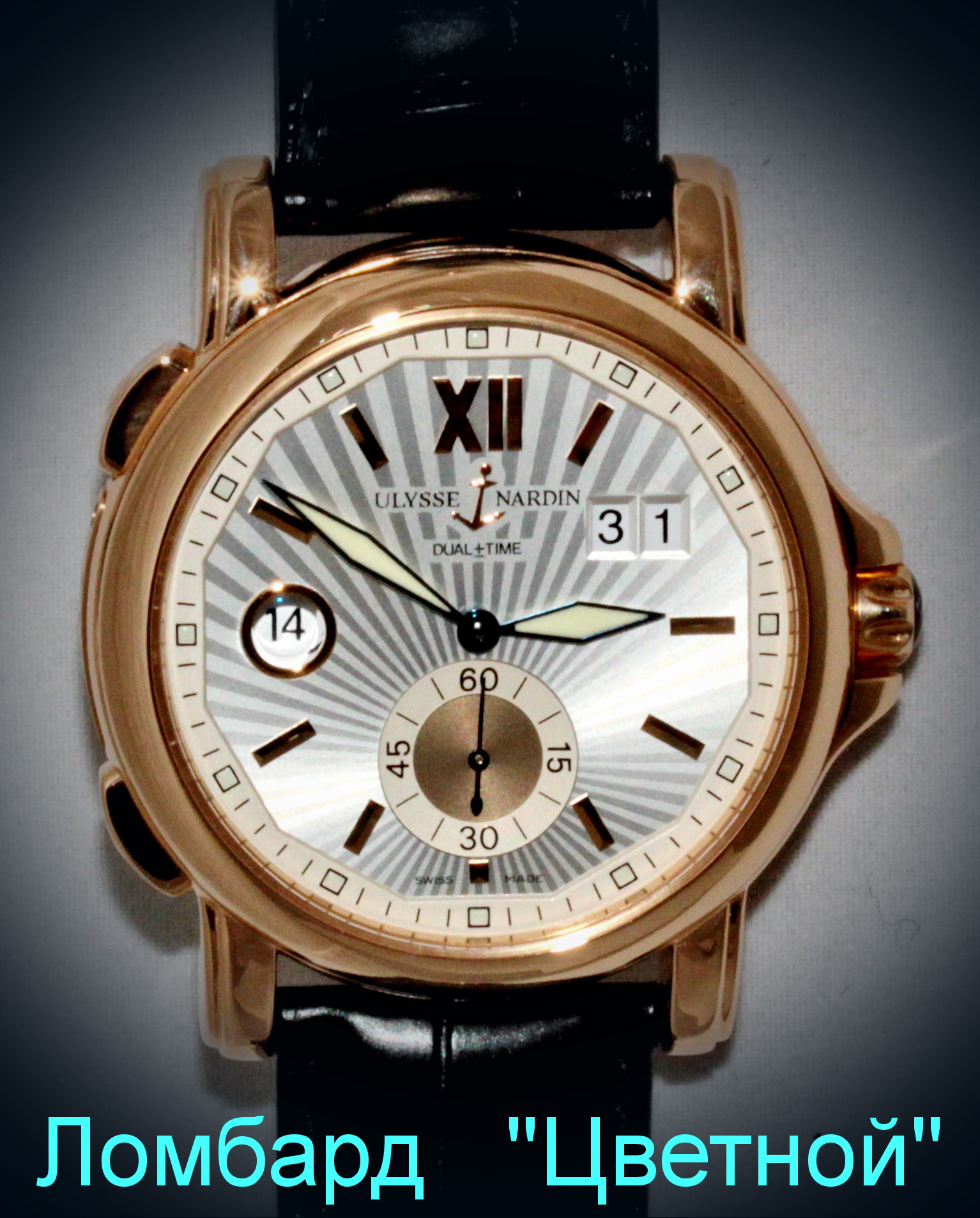 Швейцарские часы Ulysse Nardin  GMT Big Date 42 mm