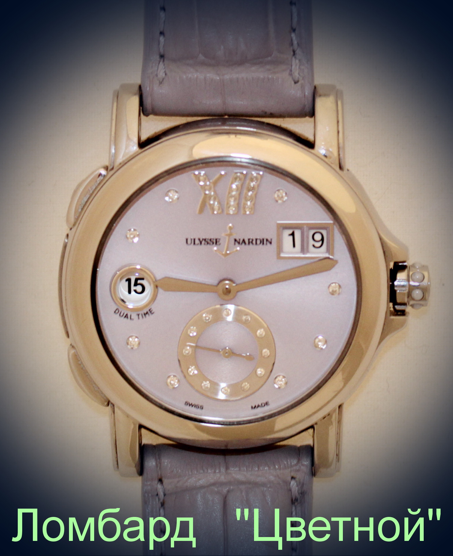 Швейцарские часы Ulysse Nardin  GMT Dual Time Lady