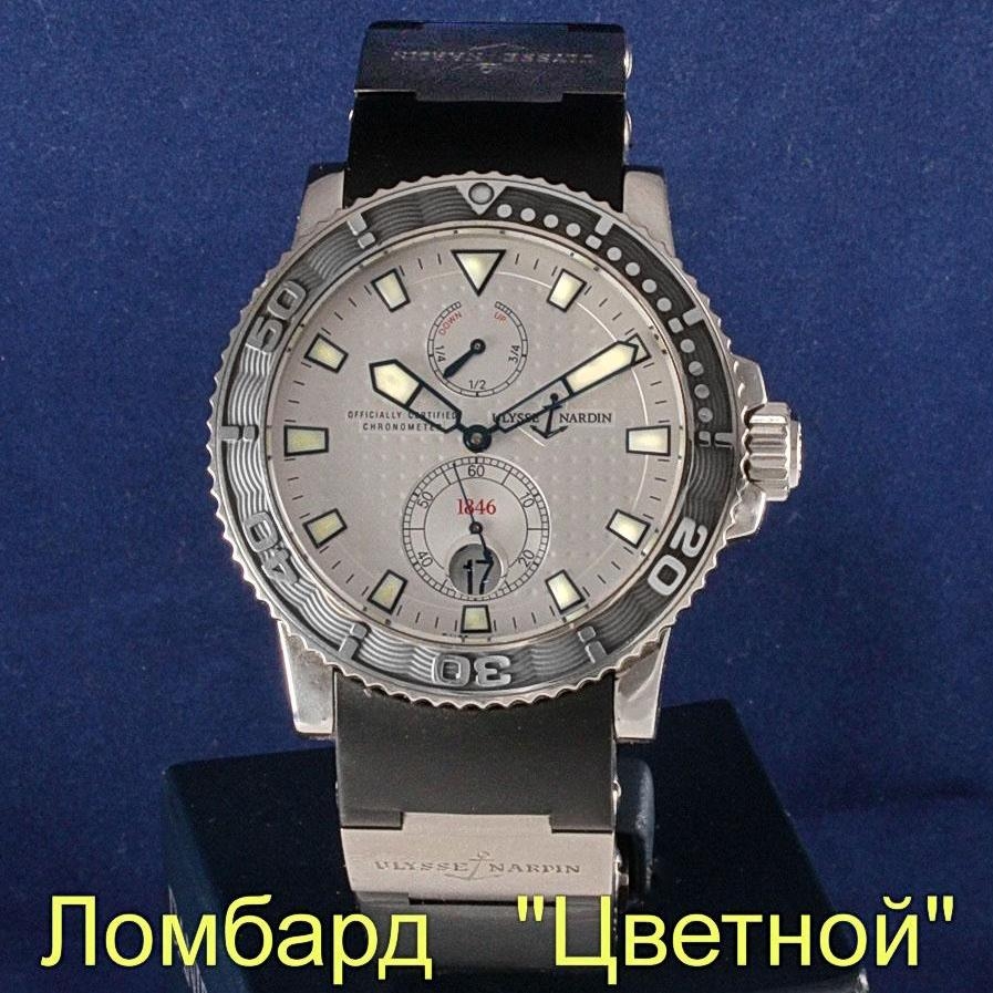 Швейцарские часы Ulysse Nardin  Maxi Marine Diver 42.7 mm