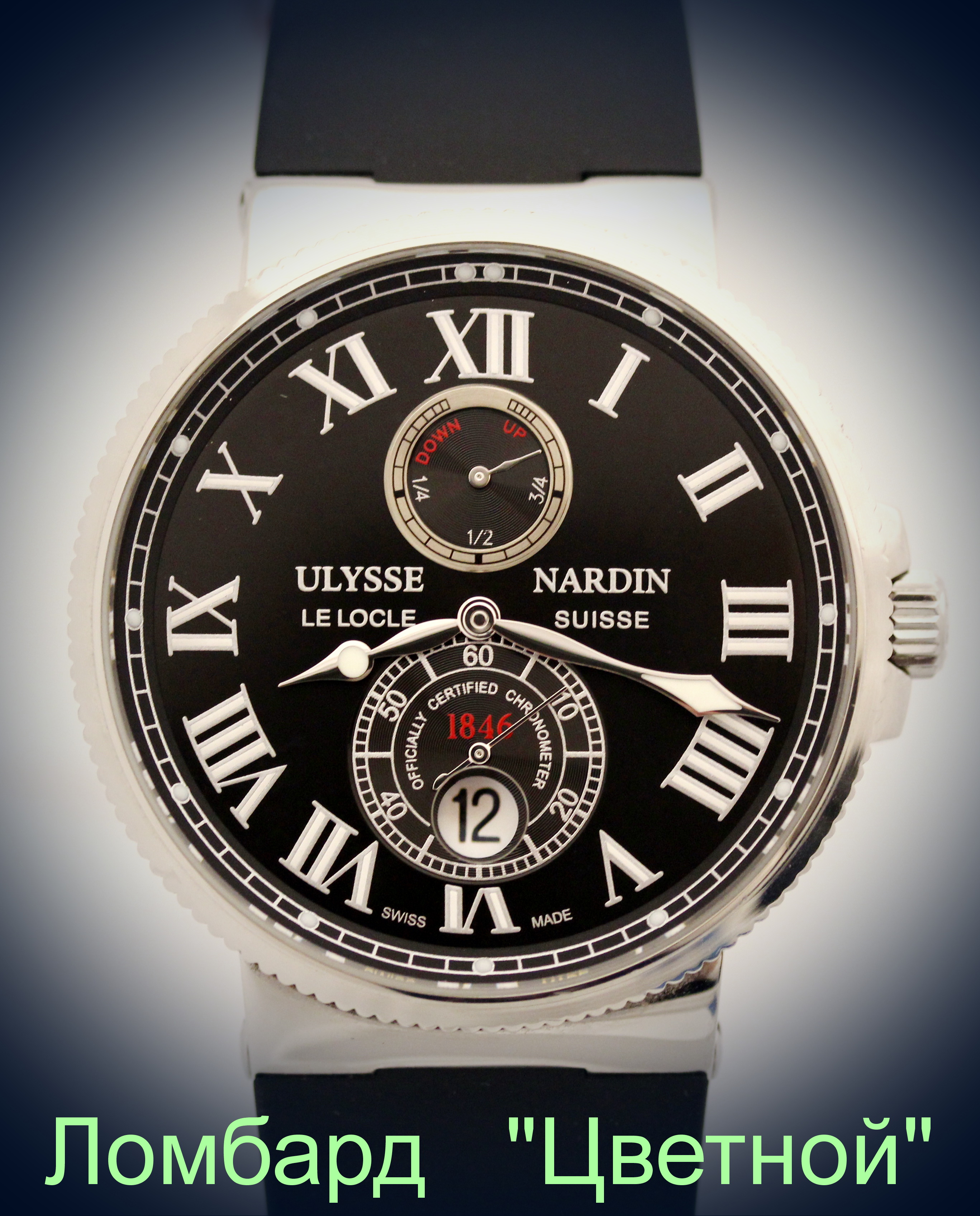 Швейцарские часы Ulysse Nardin  Maxi Marine Chronometer 43mm