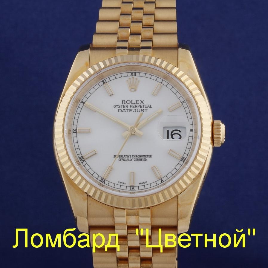 Швейцарские часы Rolex  Oyster Perpetual Datejust 116238