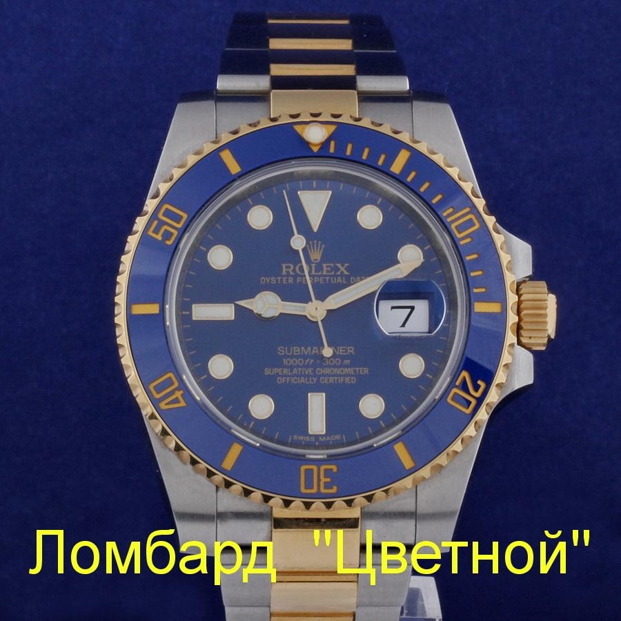 Швейцарские часы Rolex  Submariner Two-Tone - Oyster Bracelet 40mm