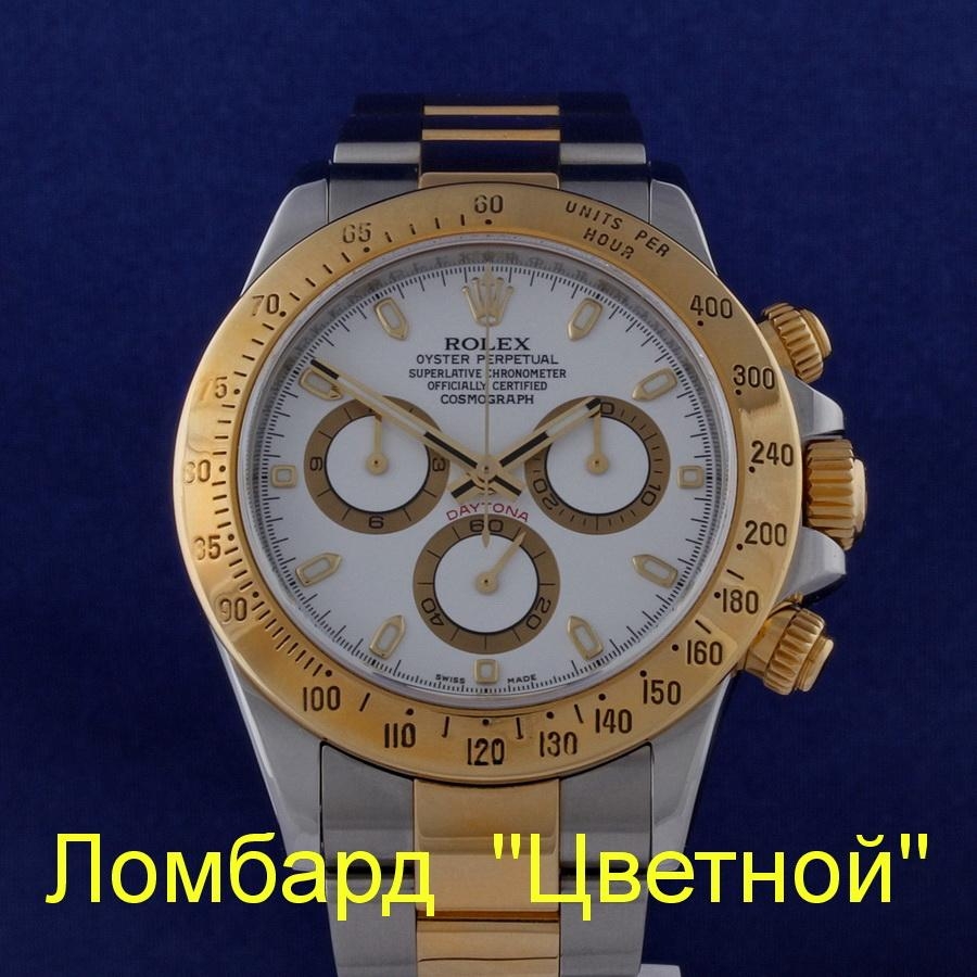 Швейцарские часы Rolex  Daytona 40mm