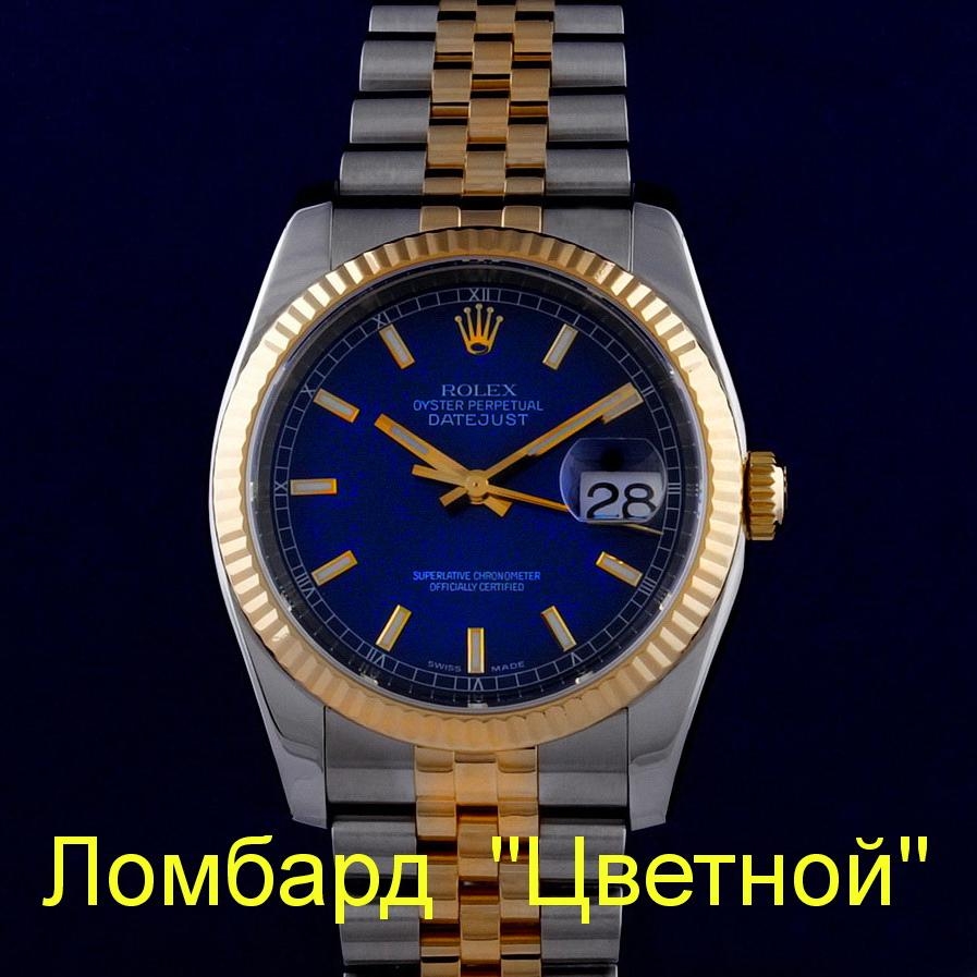 Швейцарские часы Rolex  Datejust 36 mm