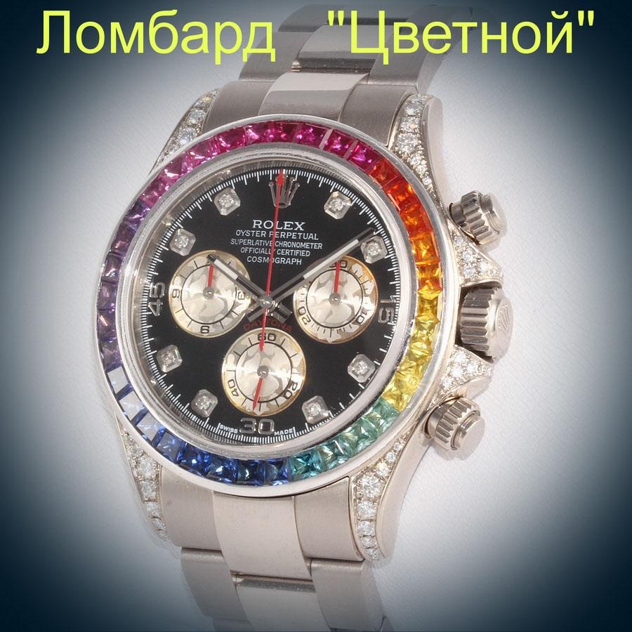 Швейцарские часы Rolex  ''Cosmograph Daytona'' Rainbow 40 mm