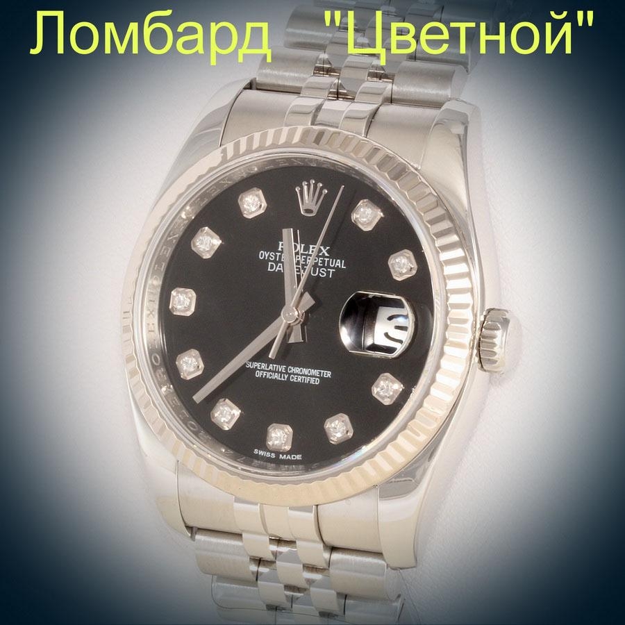 Швейцарские часы Rolex  DateJust 36 mm