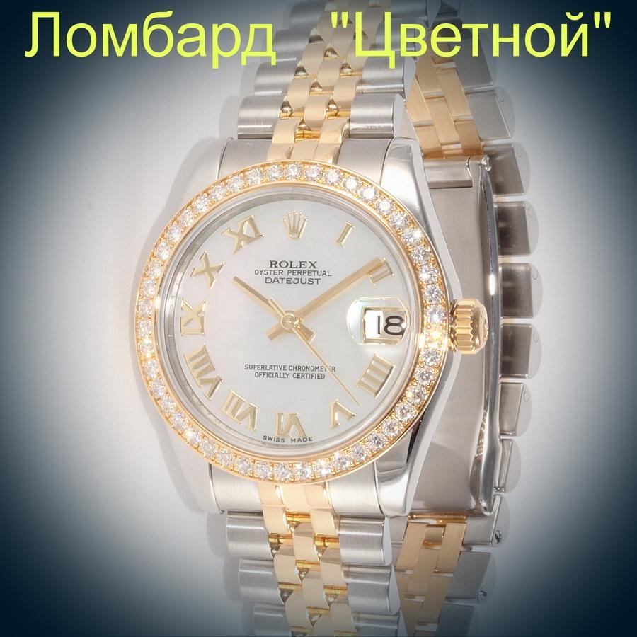 Швейцарские часы Rolex  DateJust Steel and Yellow Gold with Diamond Bezel 31mm