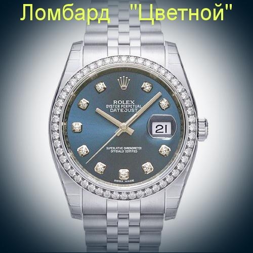 Швейцарские часы Rolex  DateJust Steel and White Gold with Diamond Bezel 36mm