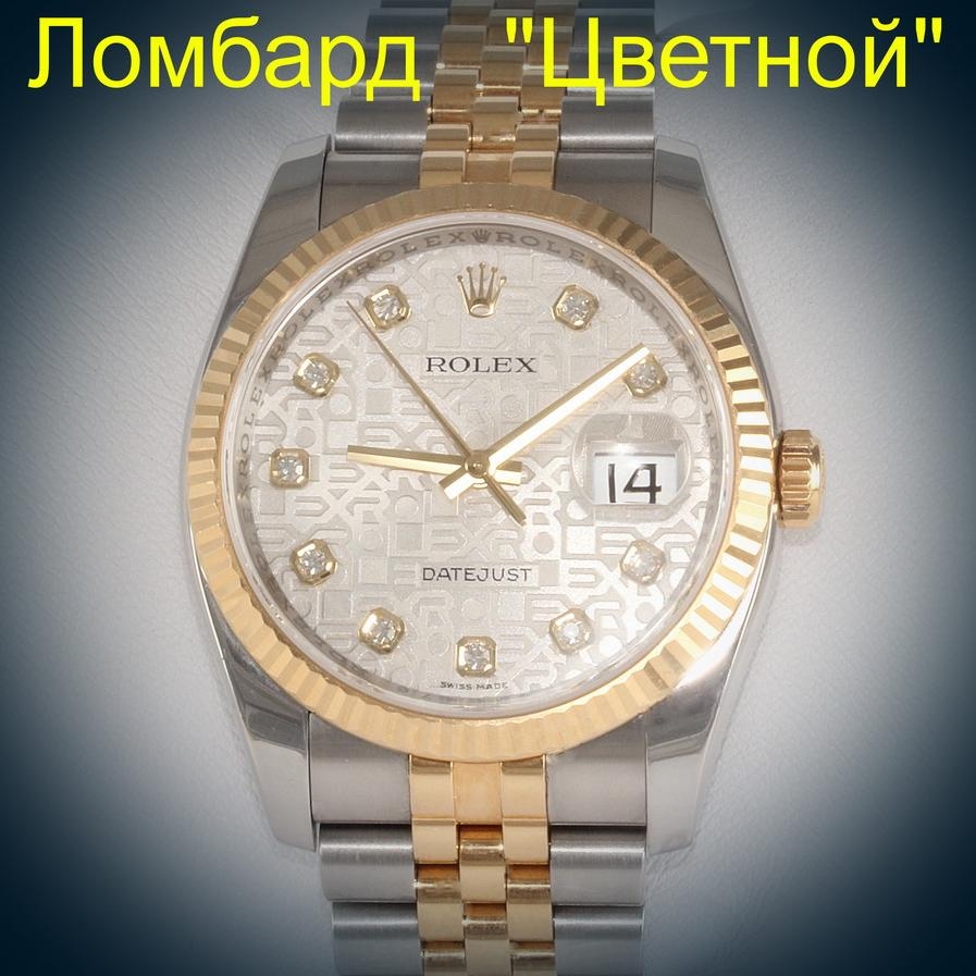 Швейцарские часы Rolex  Datejust 36 mm