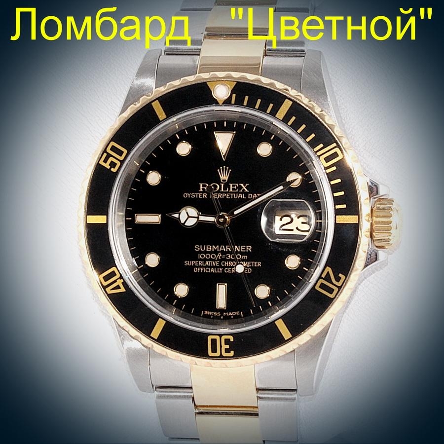 Швейцарские часы Rolex  2-Tone Submariner with Black Dial 40mm